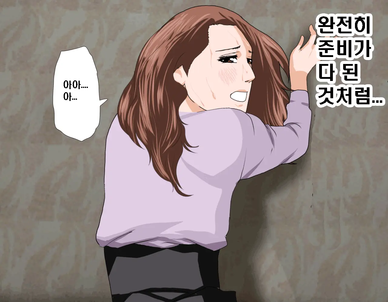 Saimin Seikyouiku 6 | 최면성교육 제6화